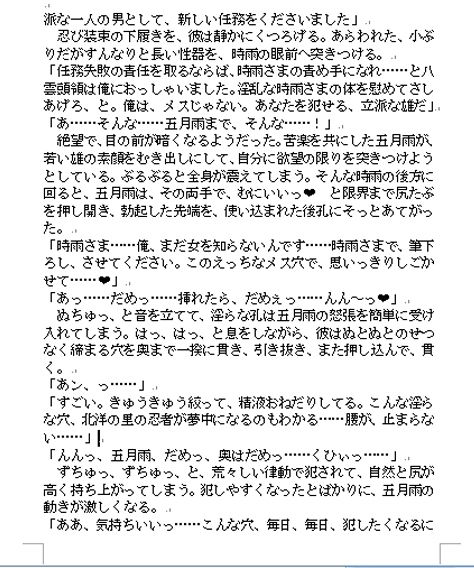 試し読み 7