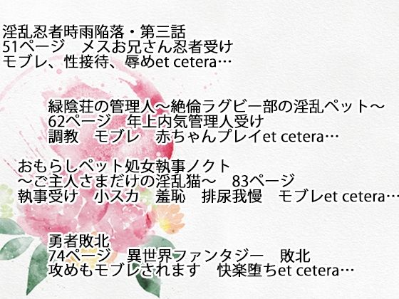 試し読み 2