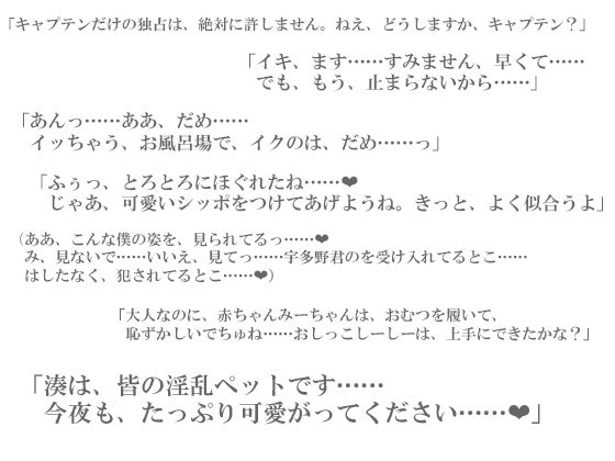 試し読み 10