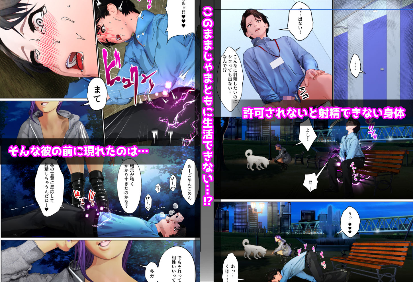 試し読み 9