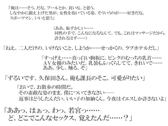試し読み 4