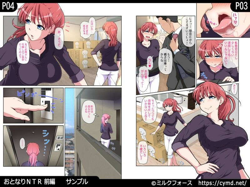 試し読み 6