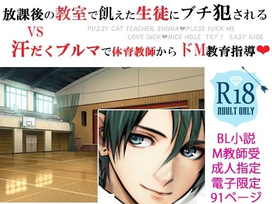 試し読み 7