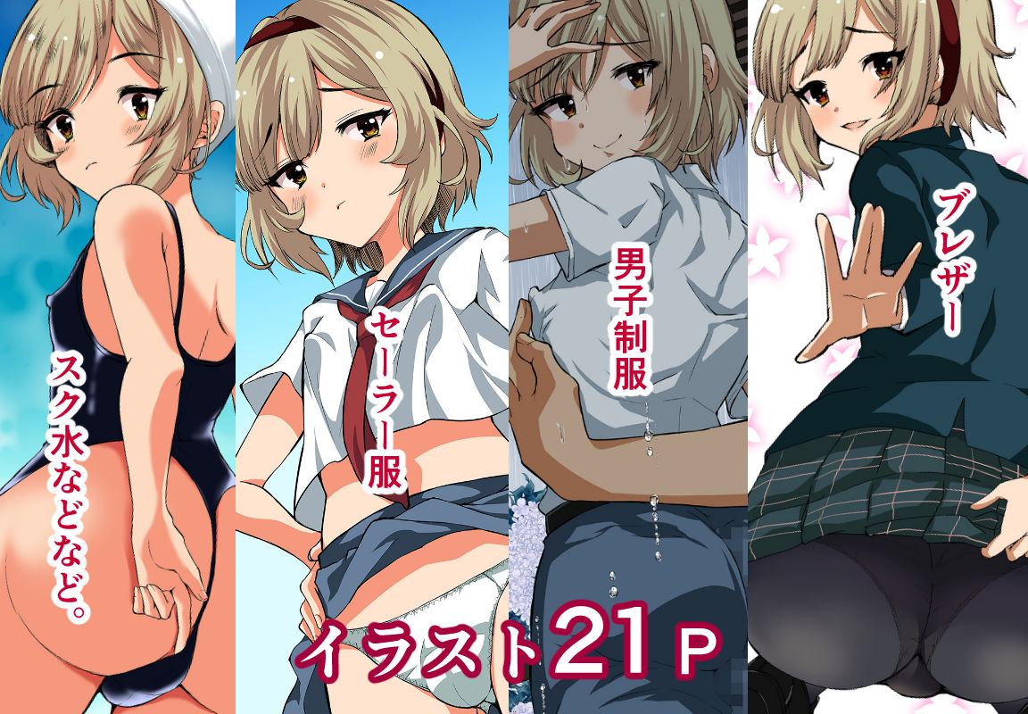 試し読み 8
