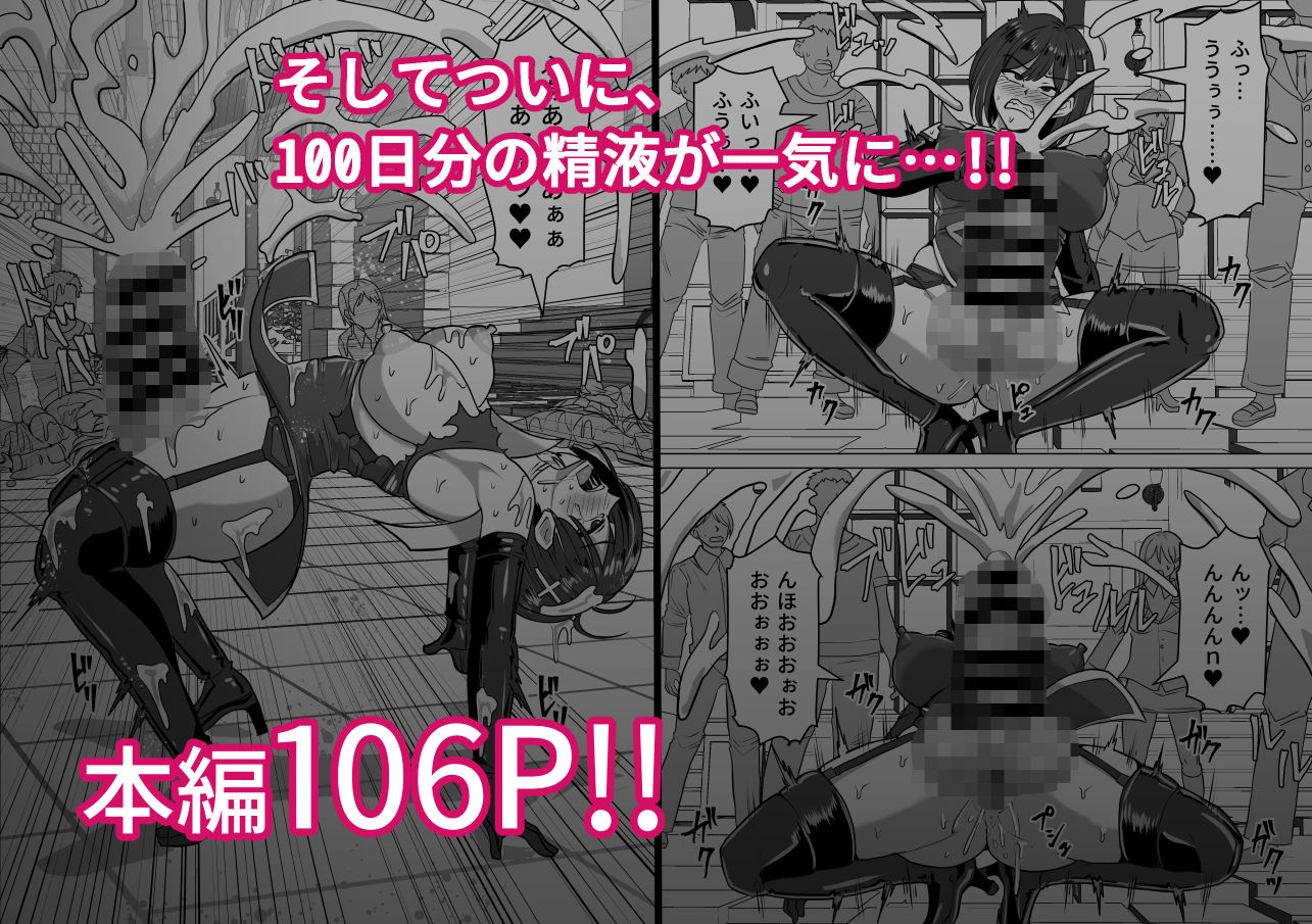 試し読み 10