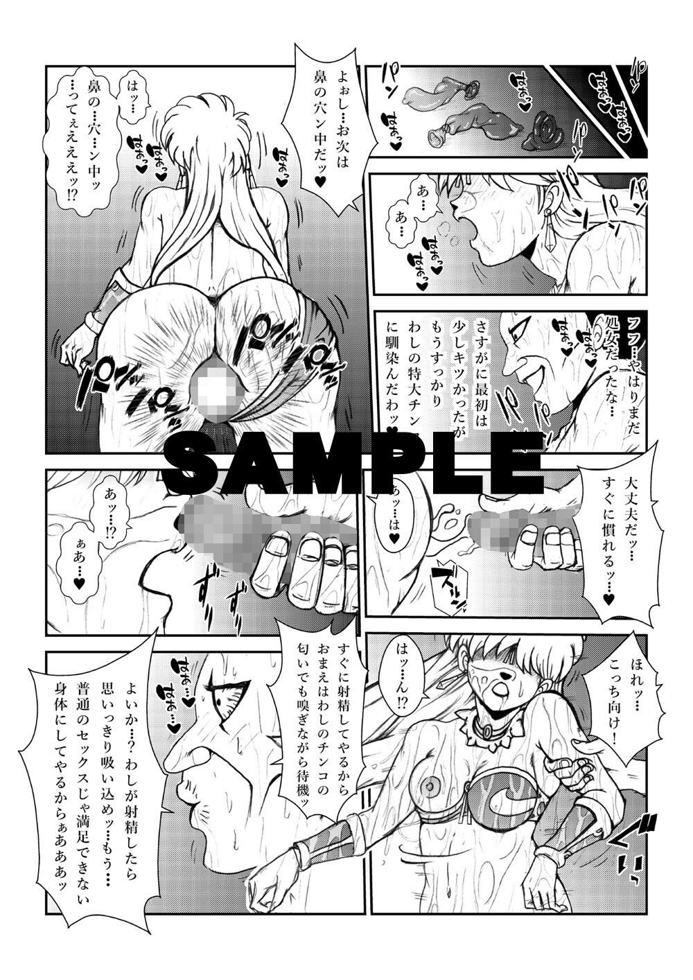 試し読み 5