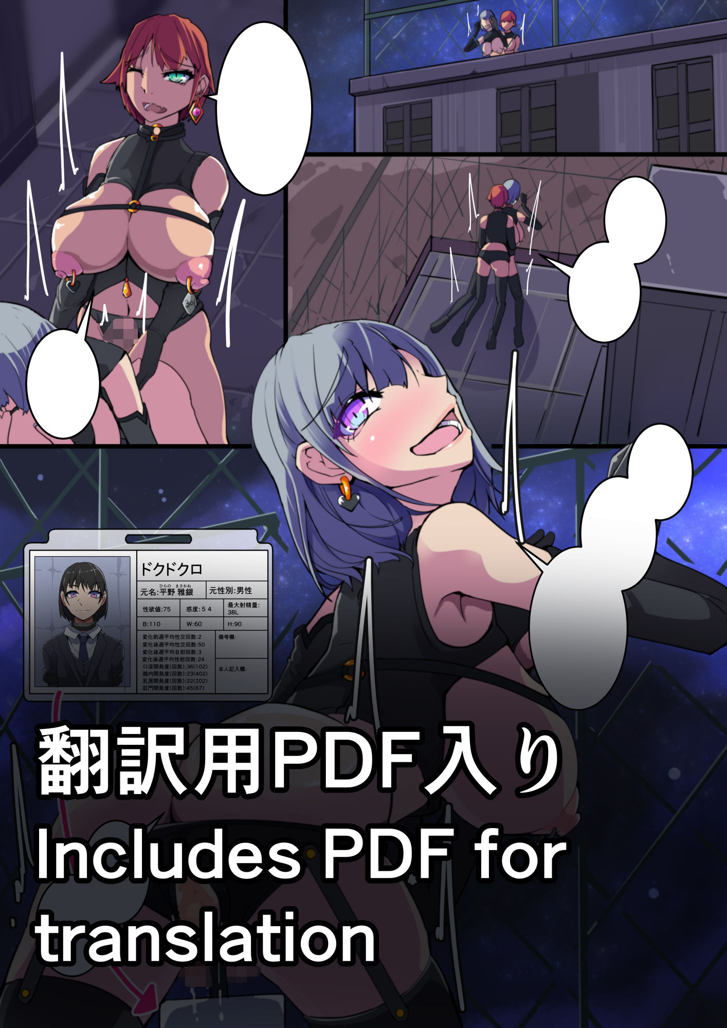 試し読み 6