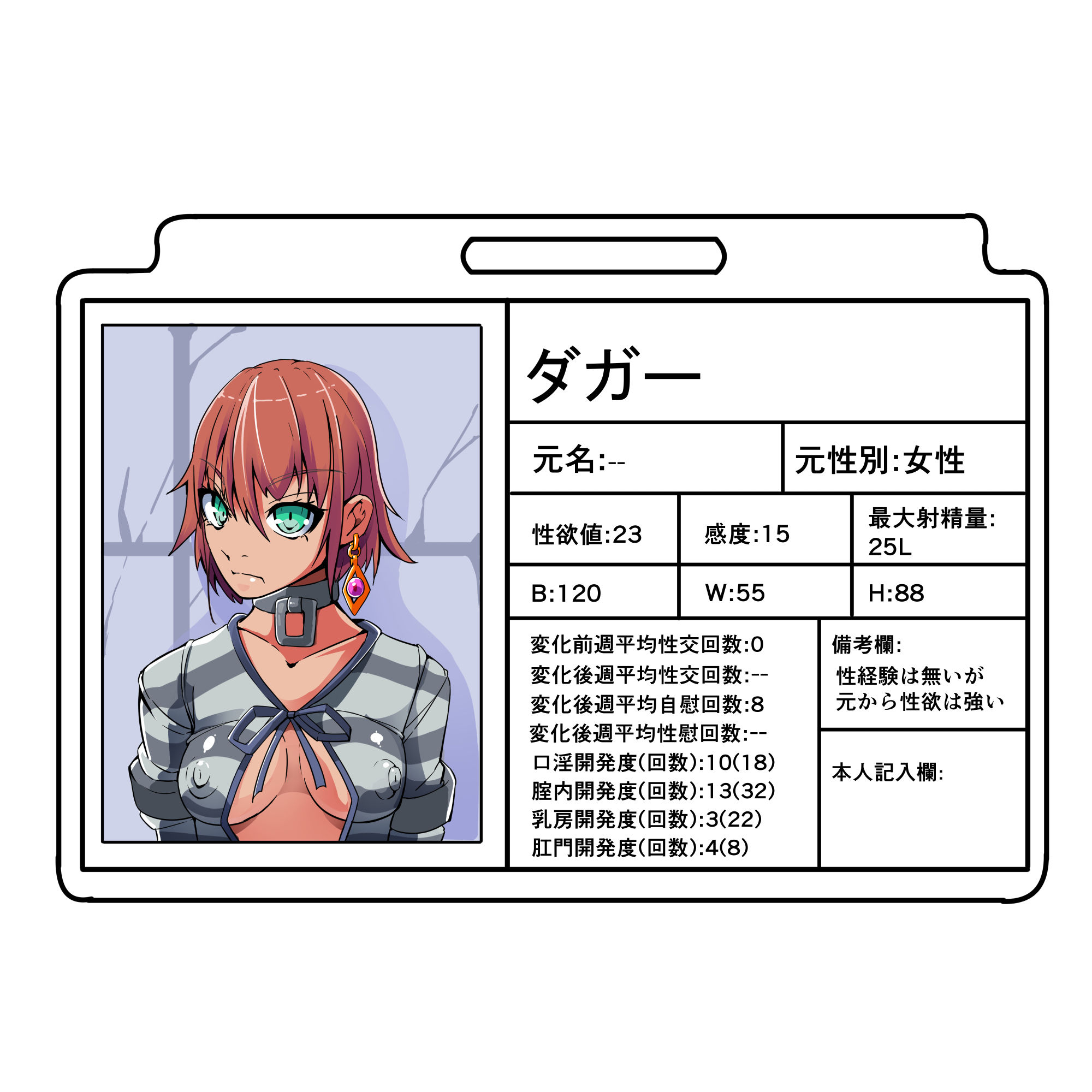 試し読み 7