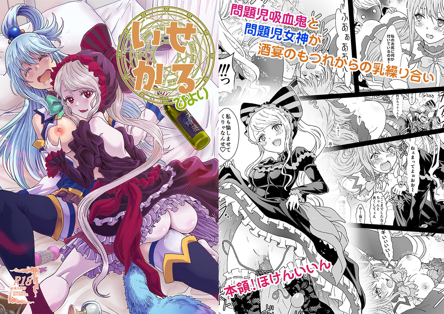 試し読み 6
