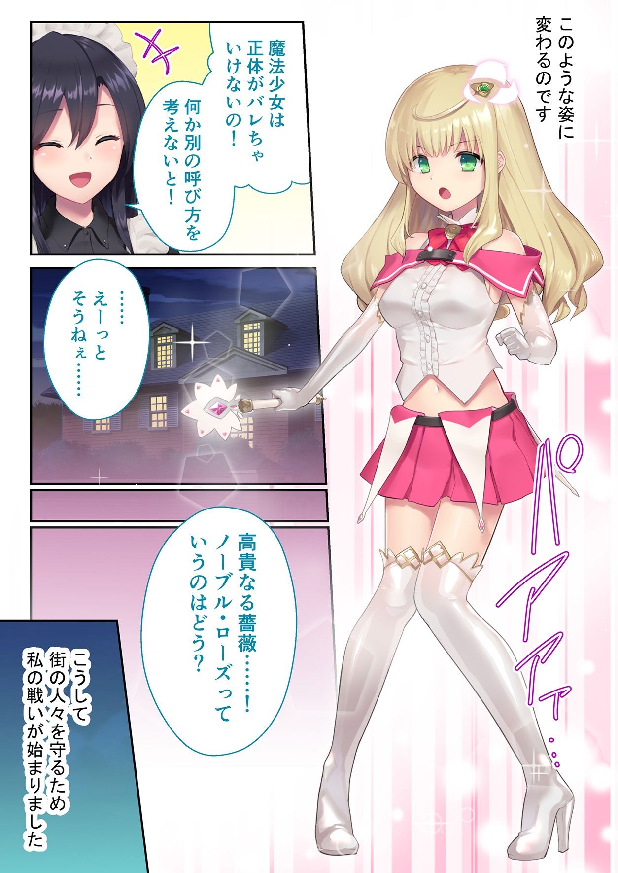 試し読み 1
