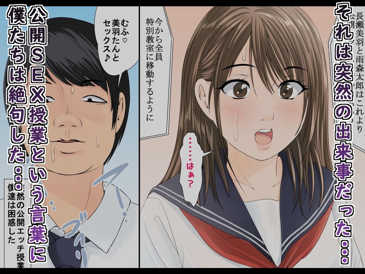 試し読み 1