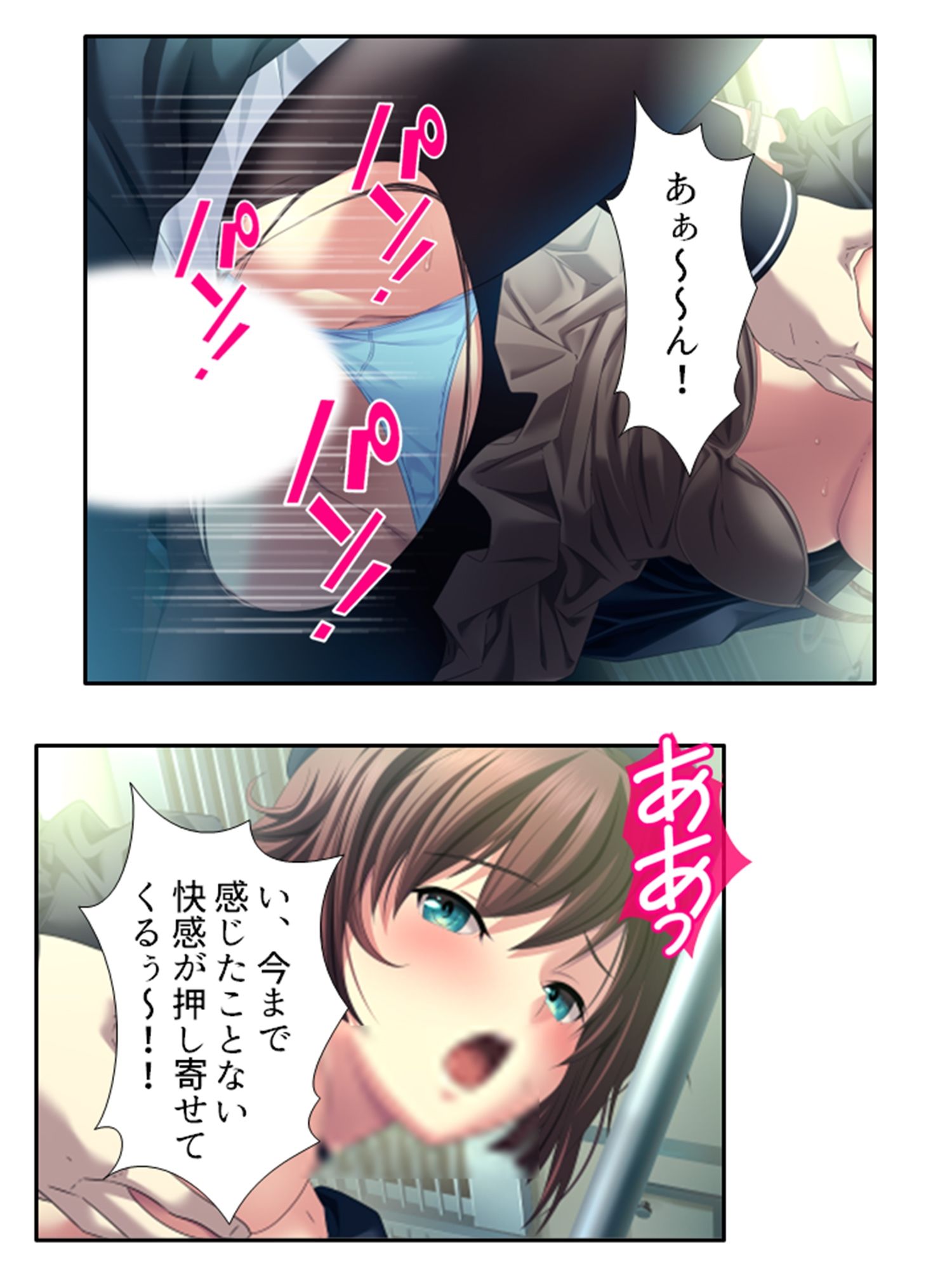 試し読み 6