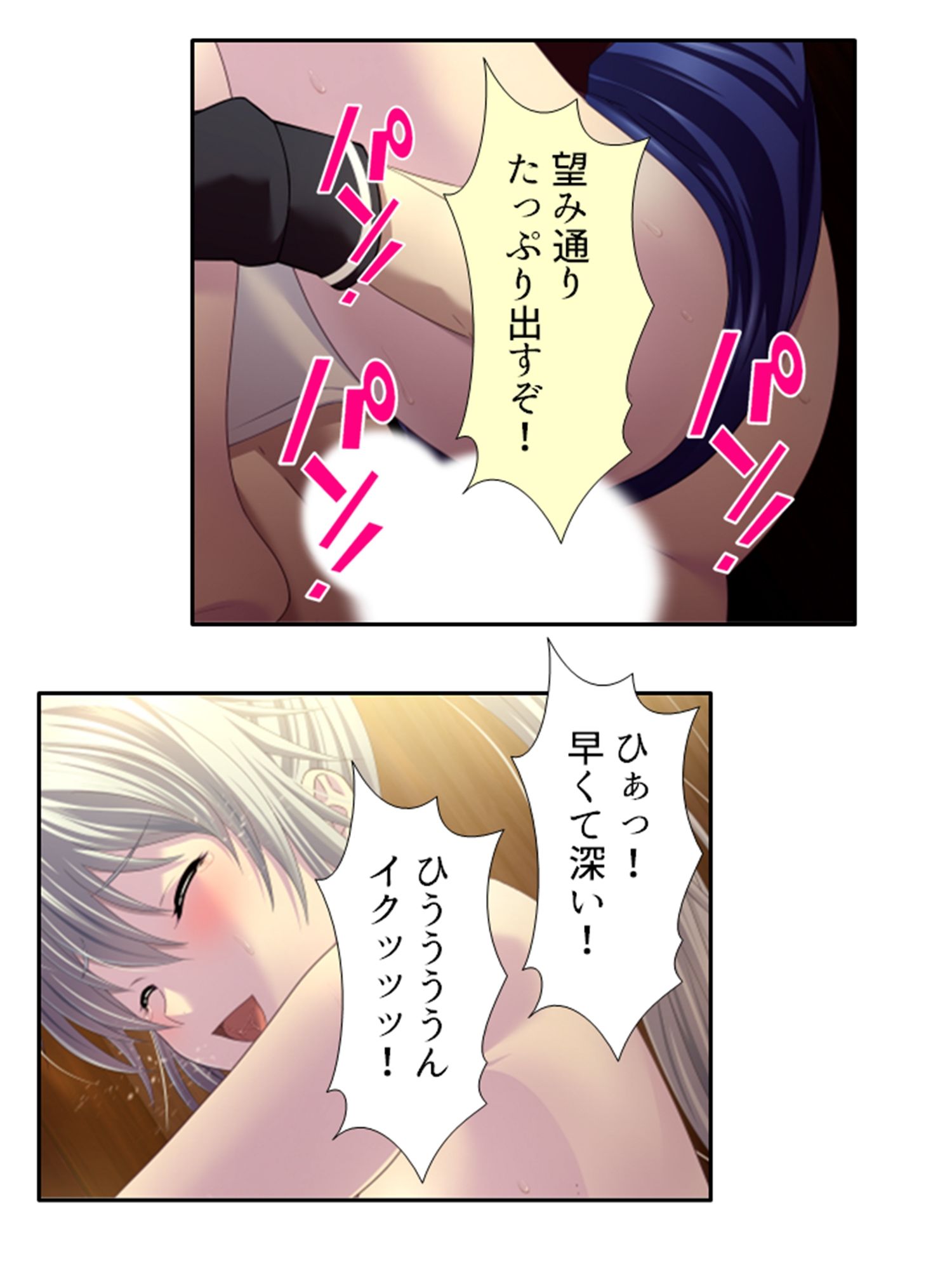試し読み 10