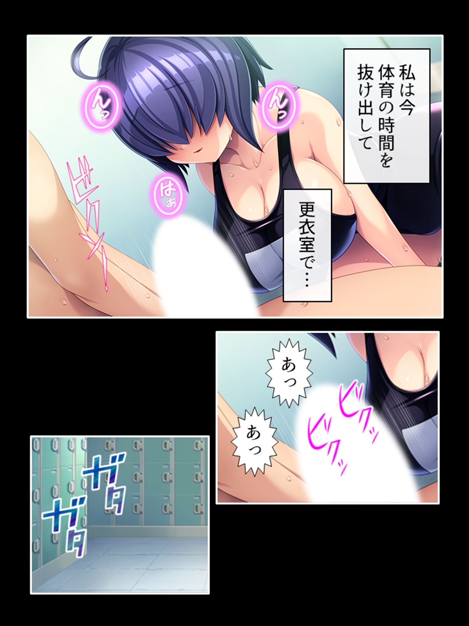 試し読み 9