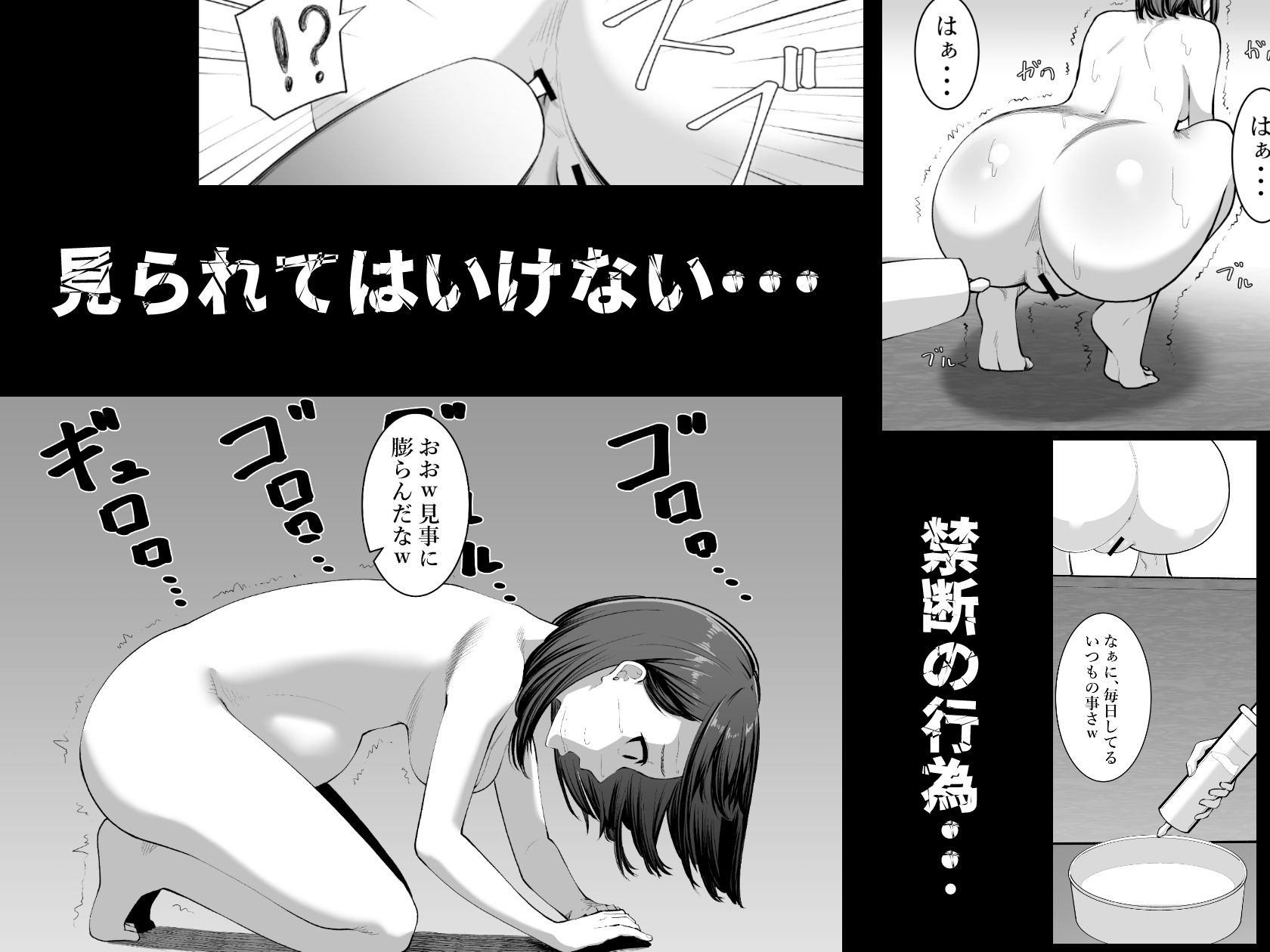 試し読み 5