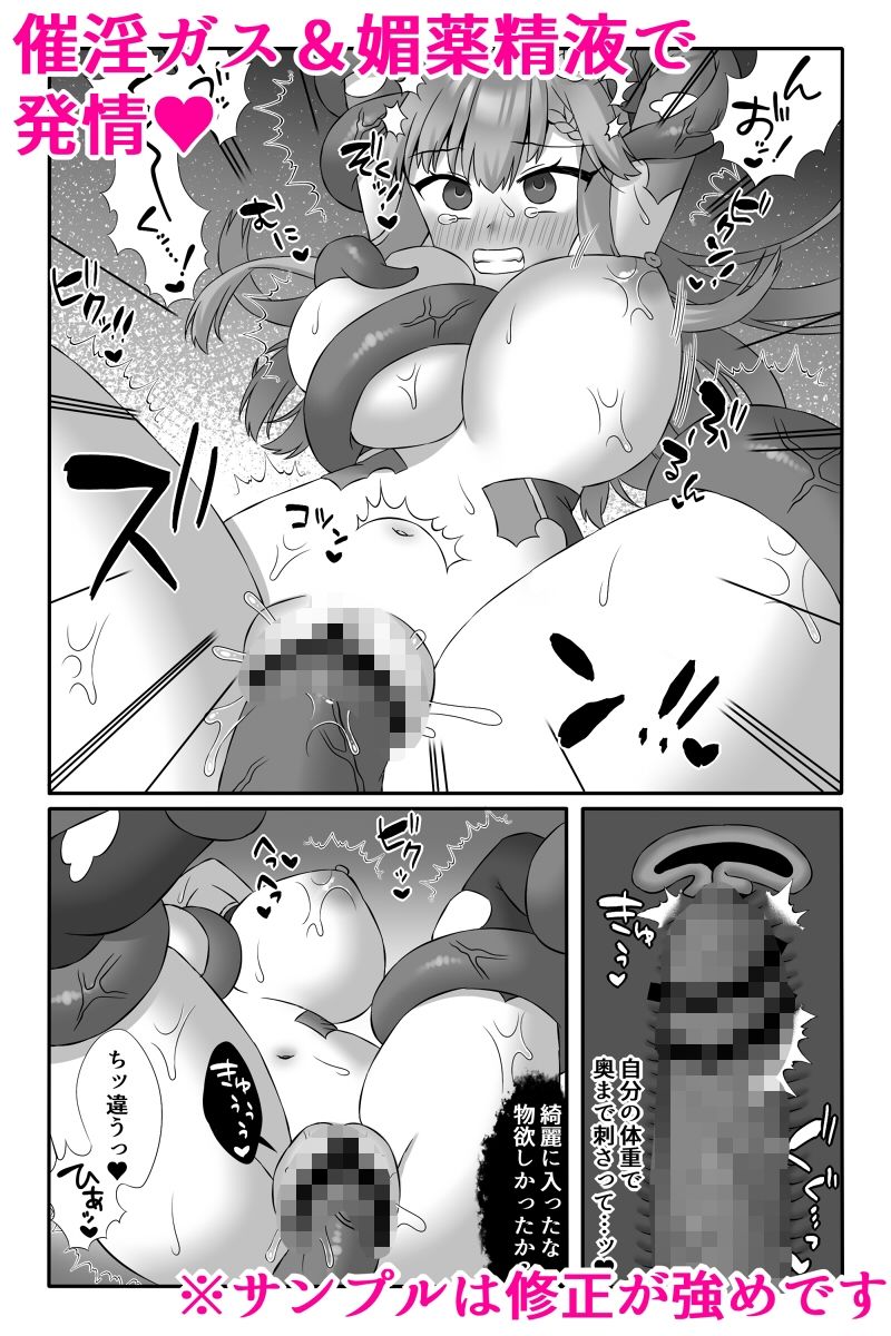 試し読み 5