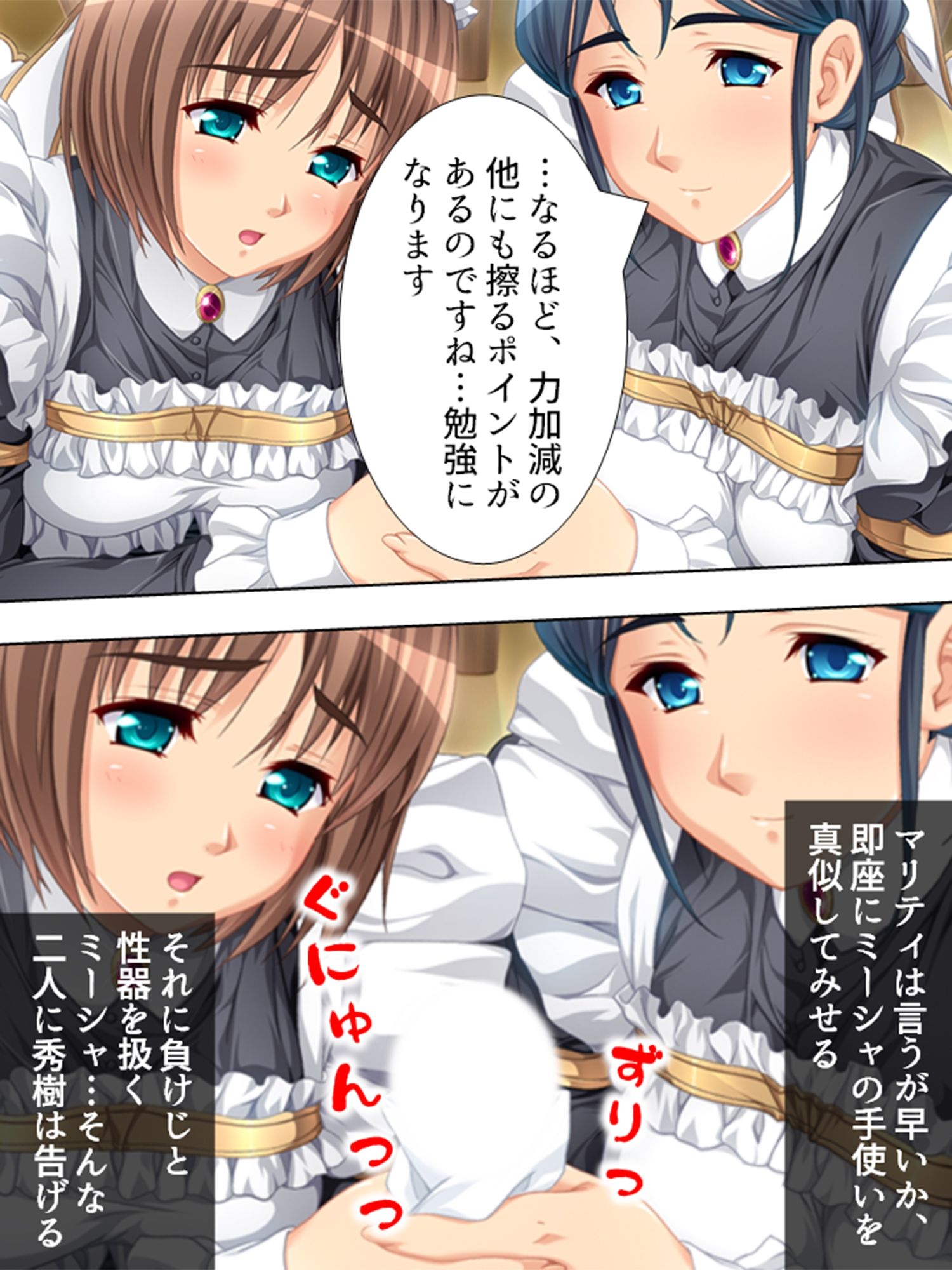 試し読み 9