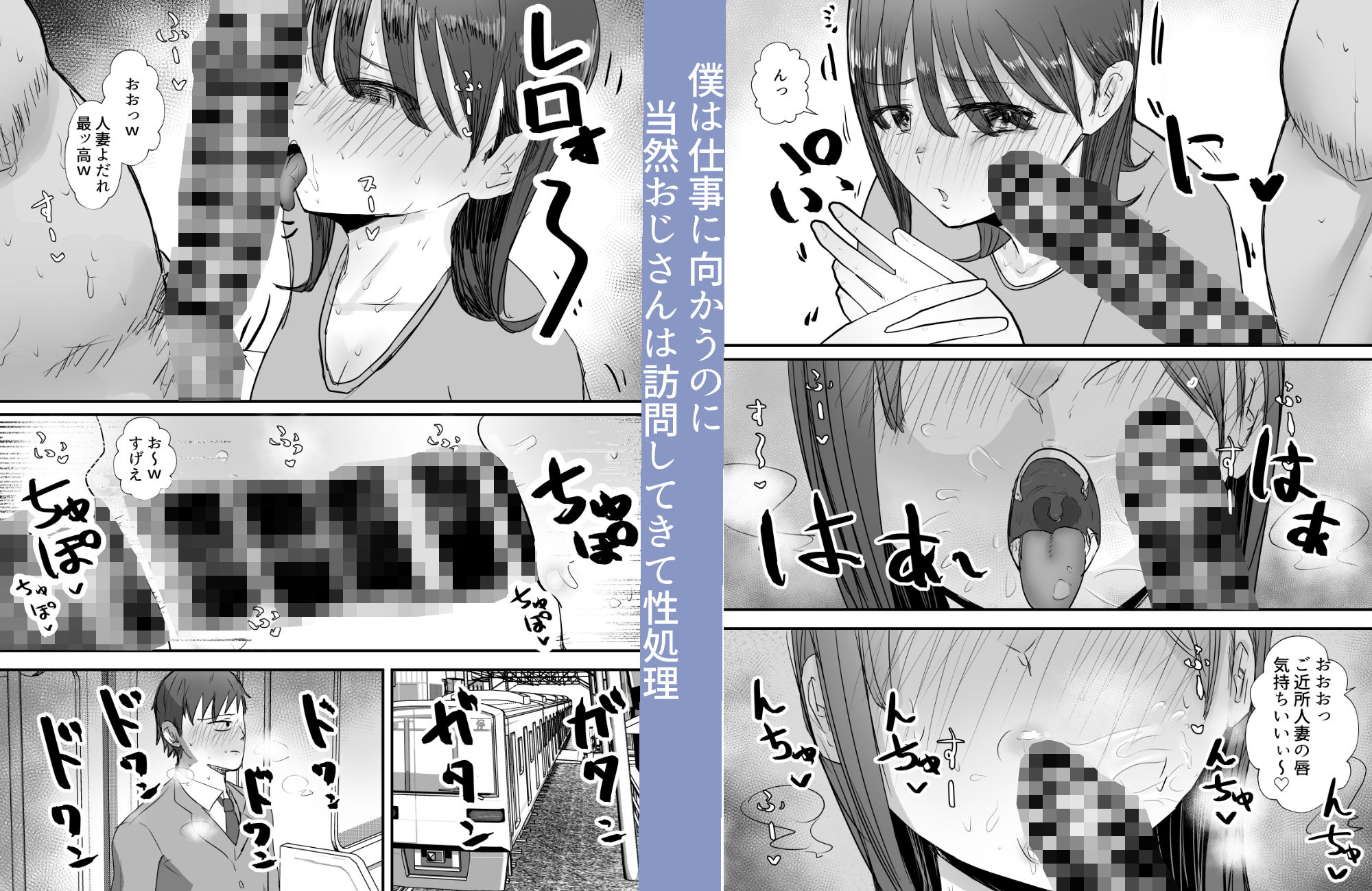 試し読み 8
