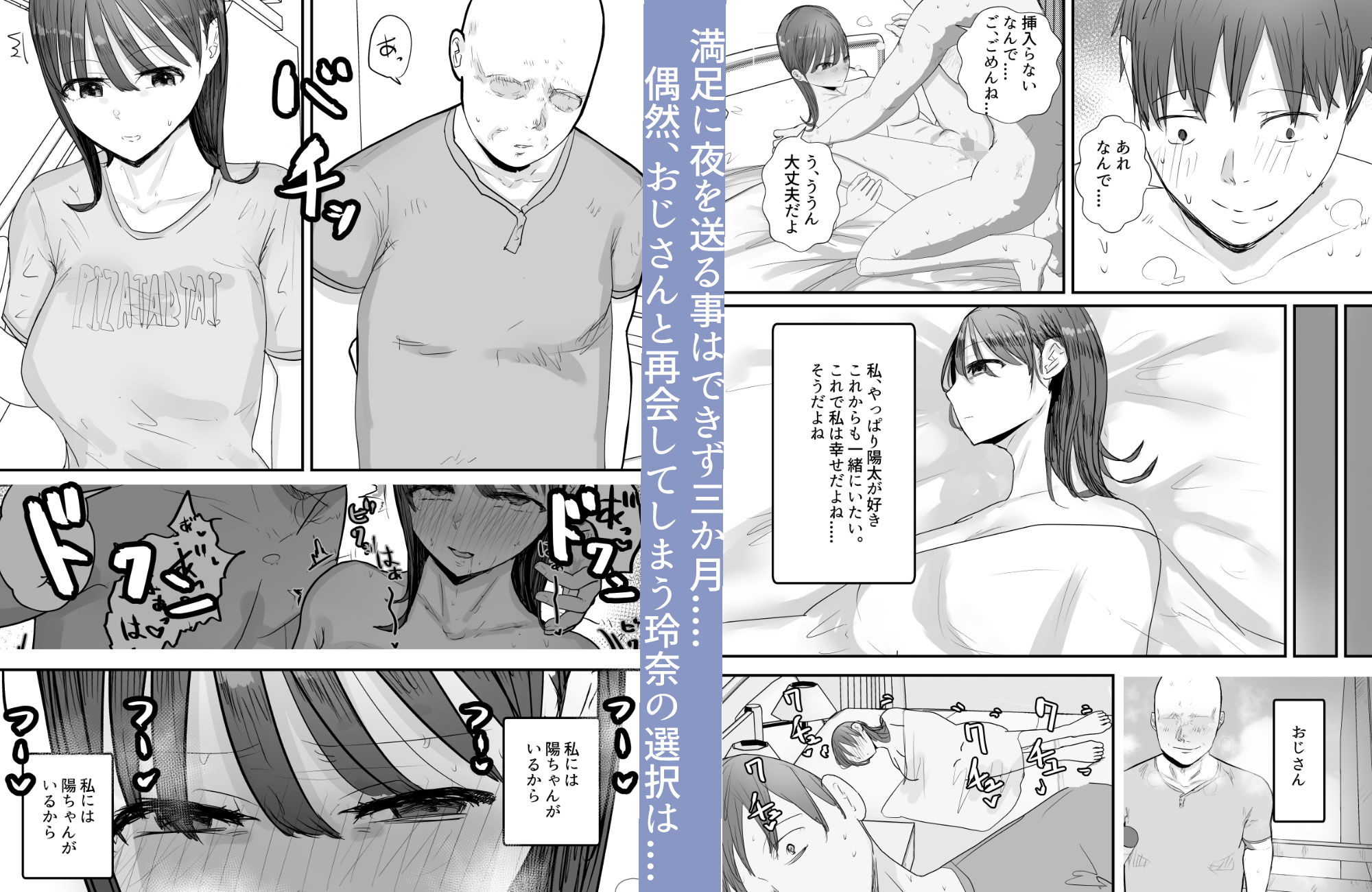 試し読み 10