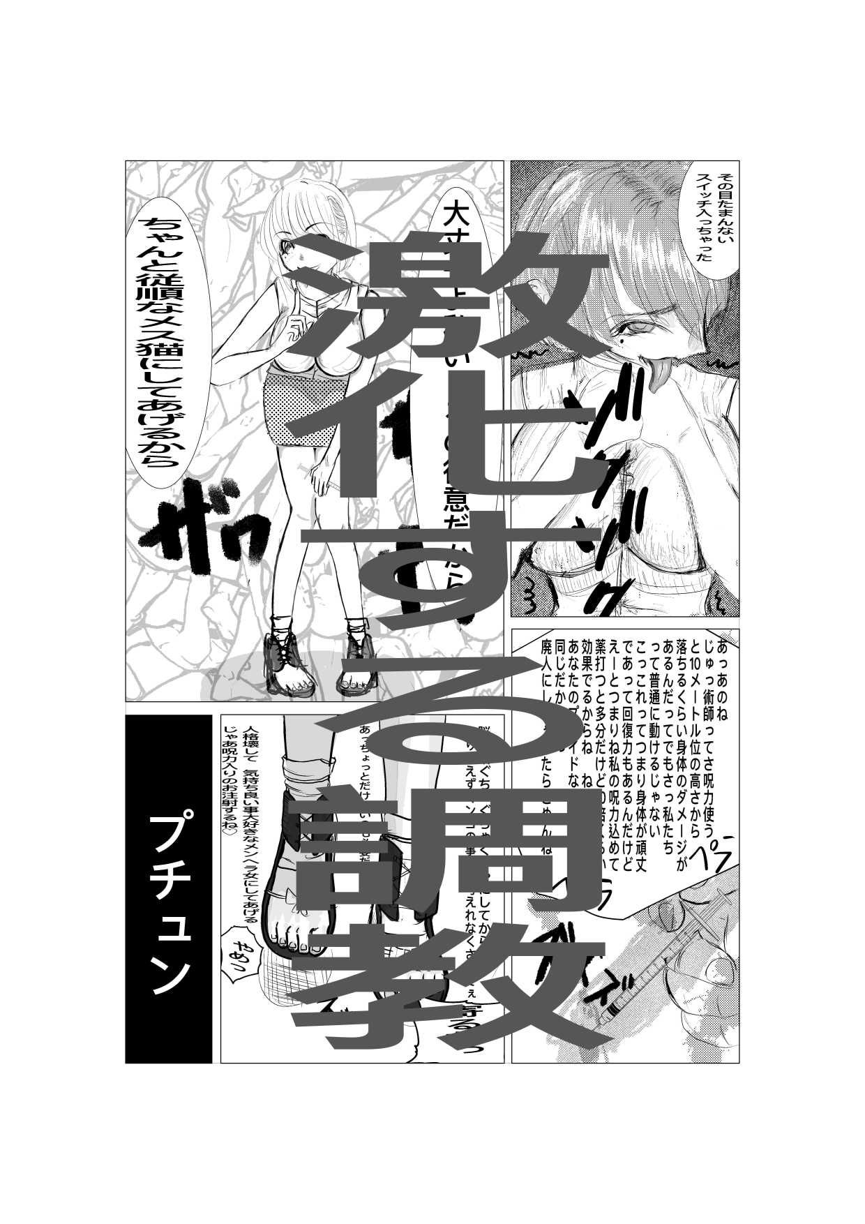 試し読み 8