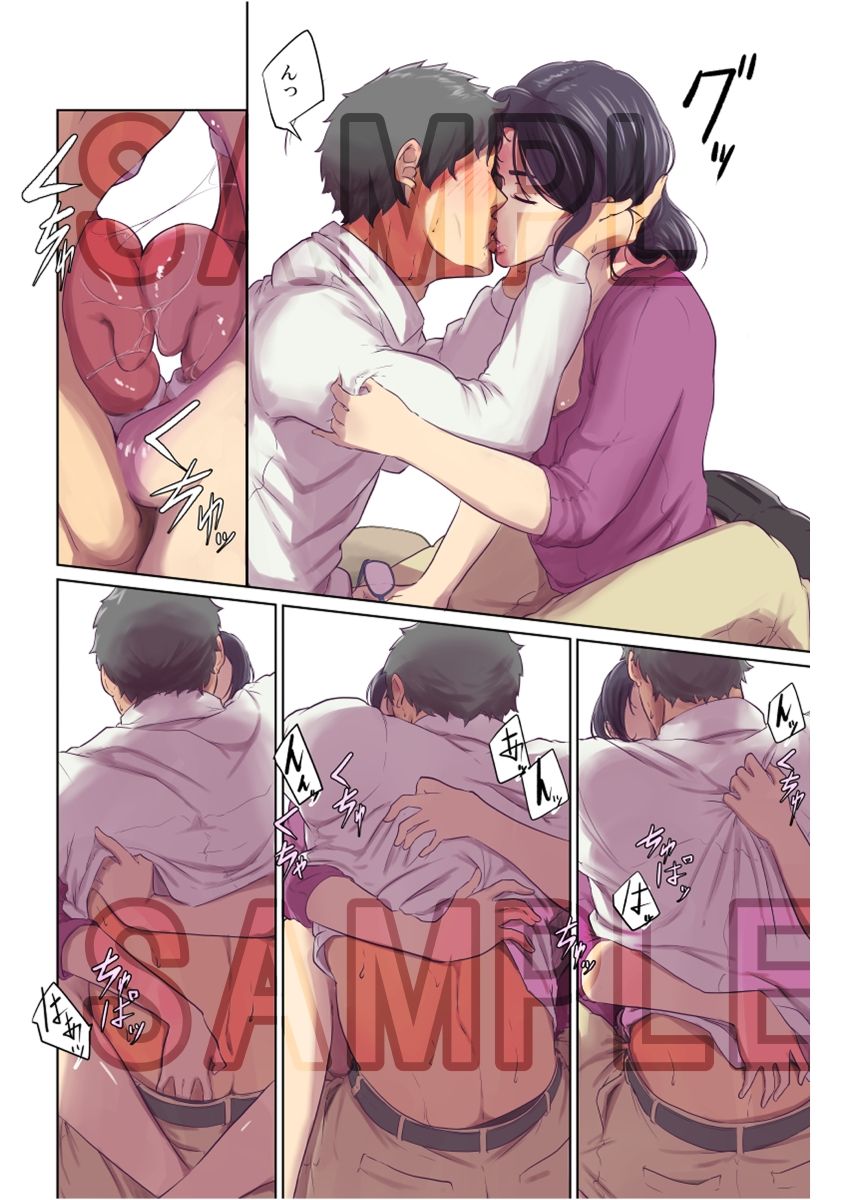 試し読み 7