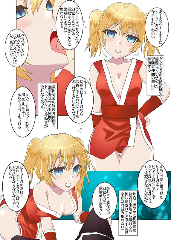 試し読み 5