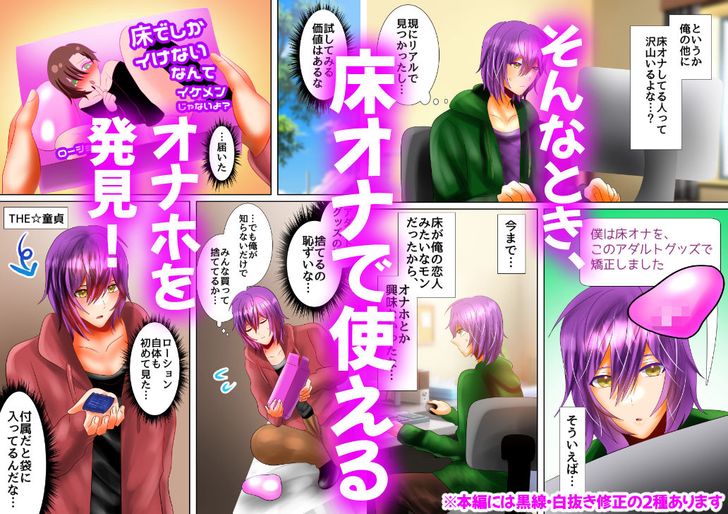 試し読み 6