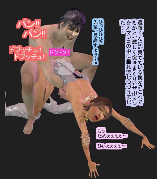 試し読み 10