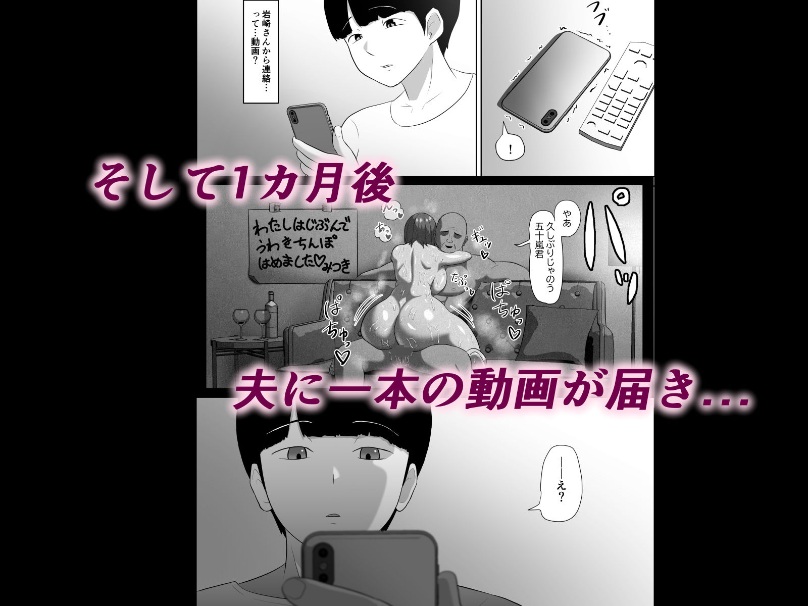 試し読み 6