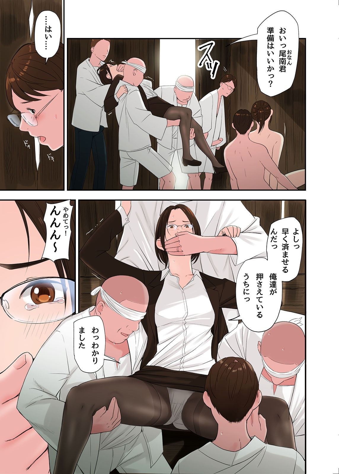試し読み 6