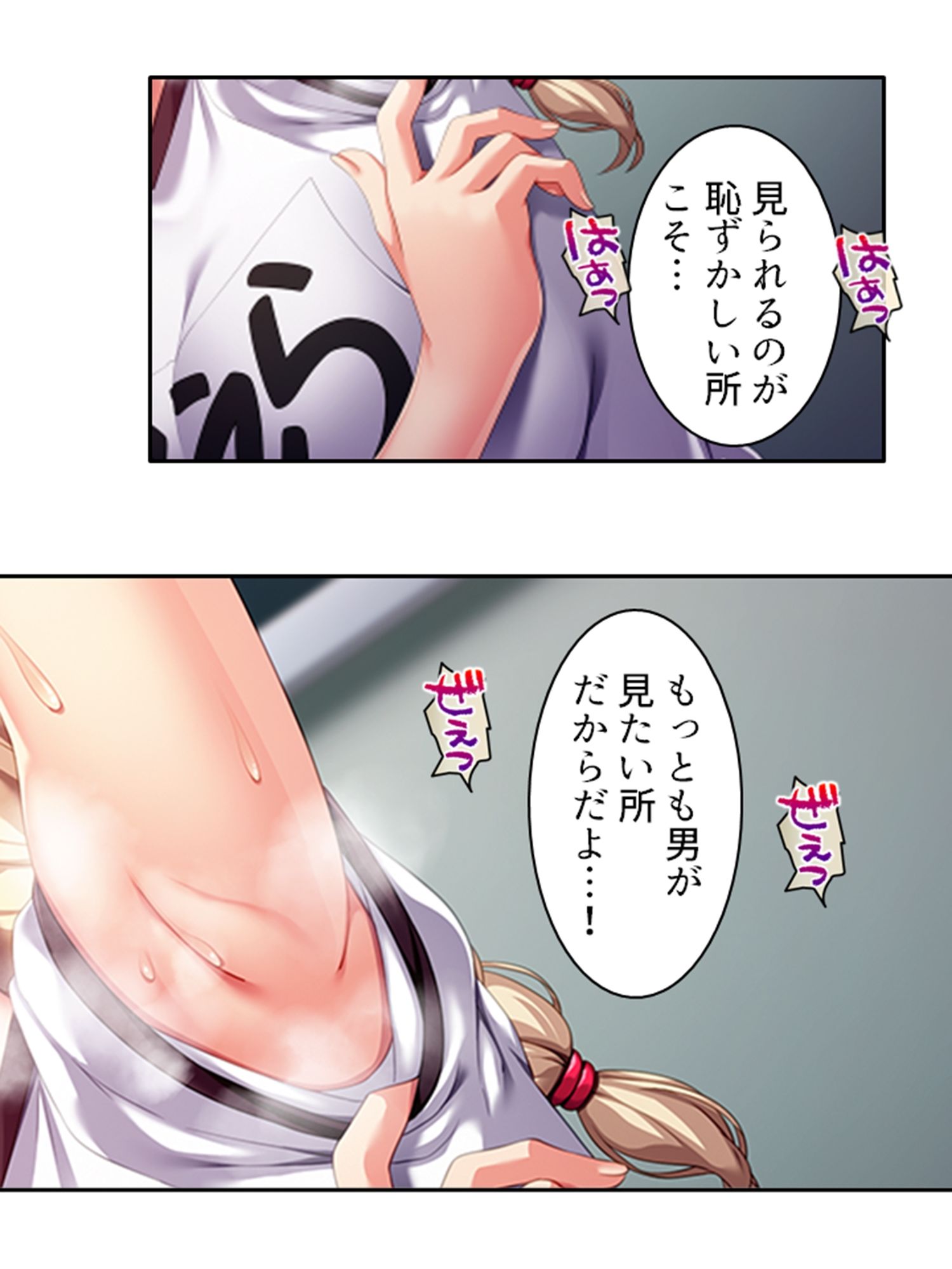 試し読み 10
