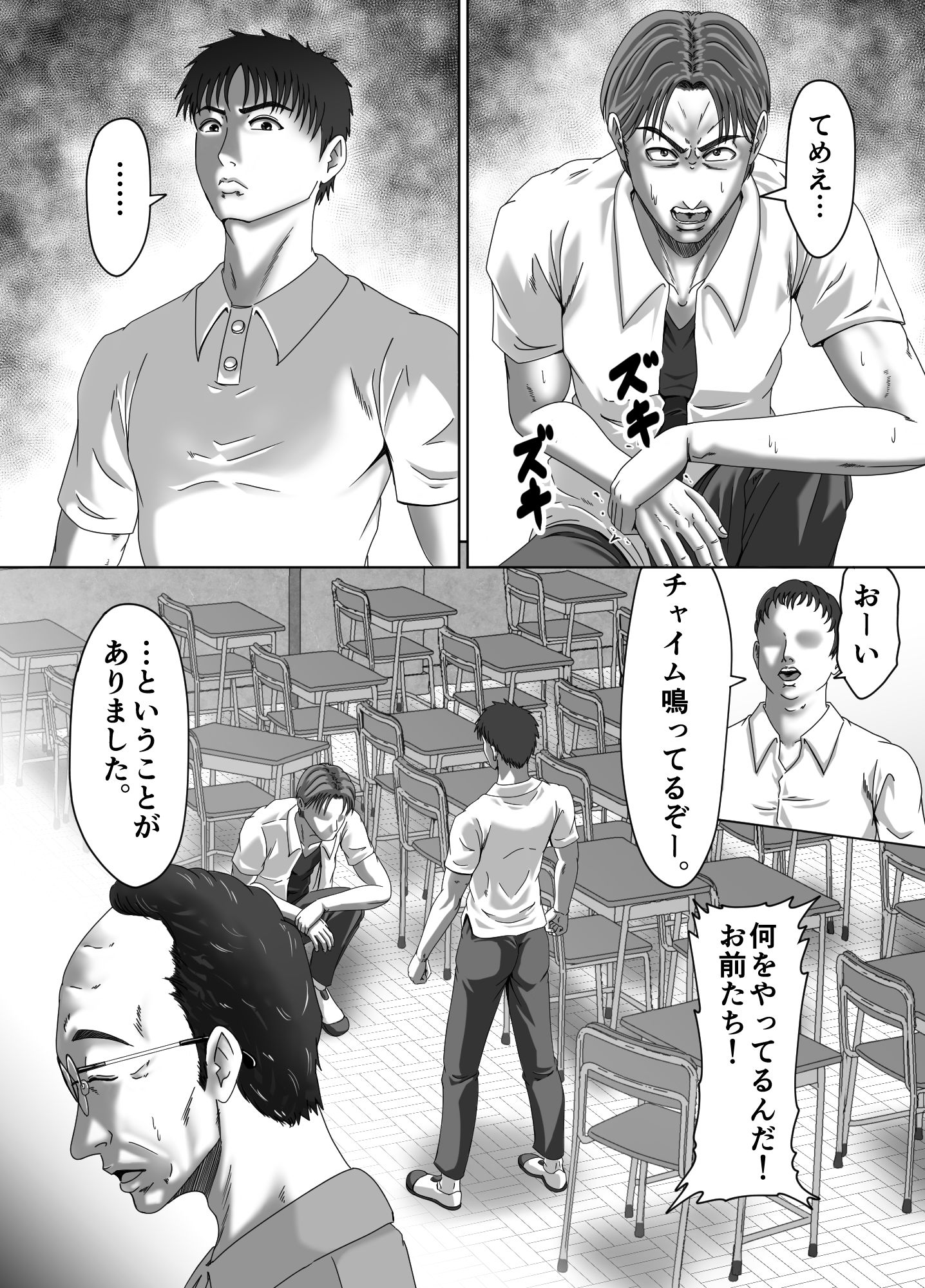 試し読み 8
