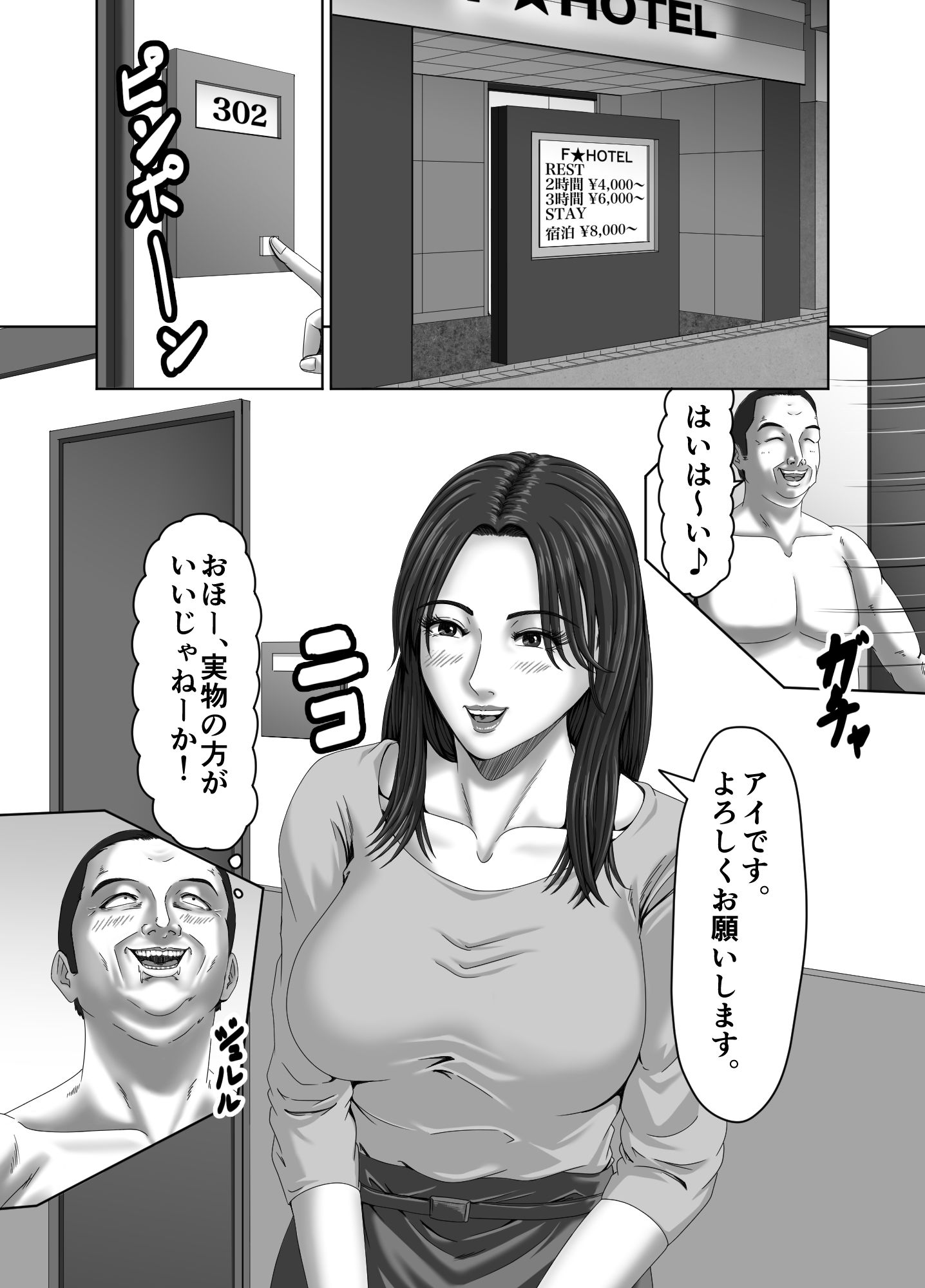 試し読み 9