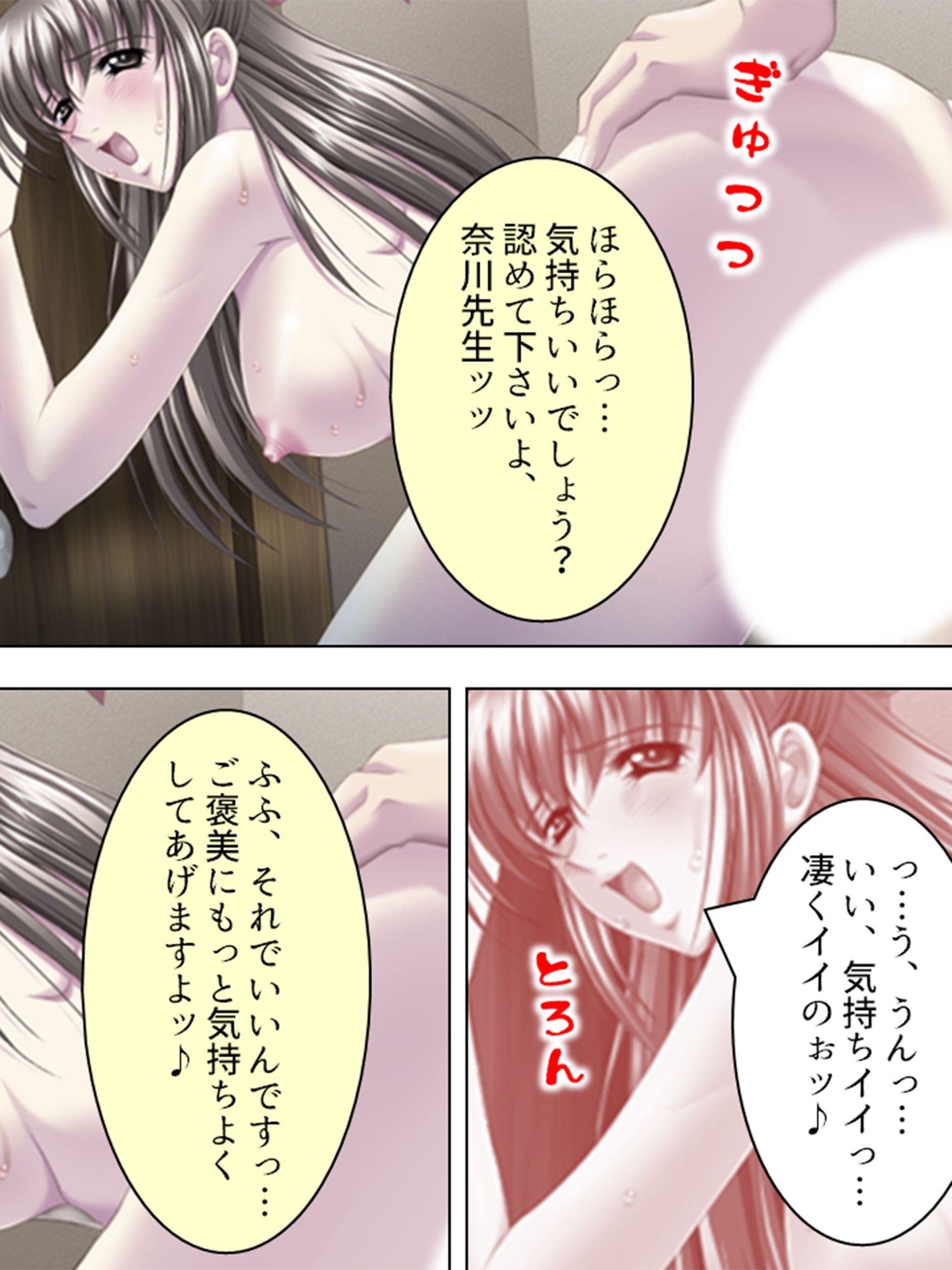試し読み 10
