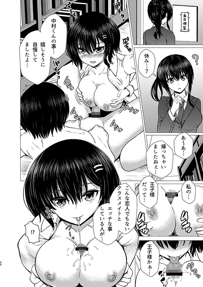 試し読み 10