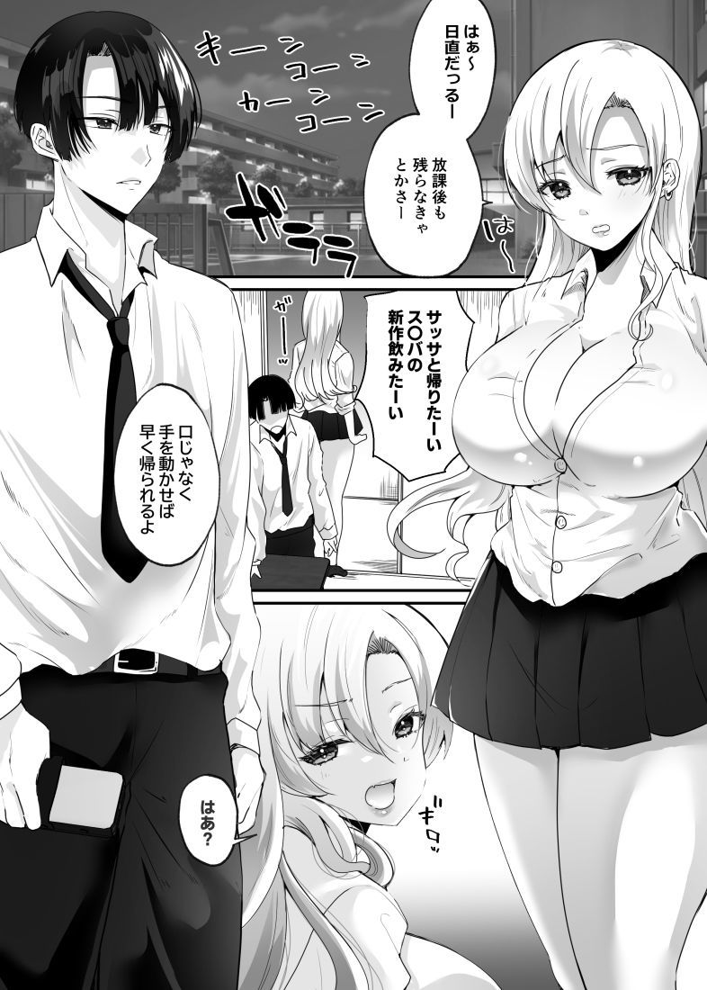 試し読み 6