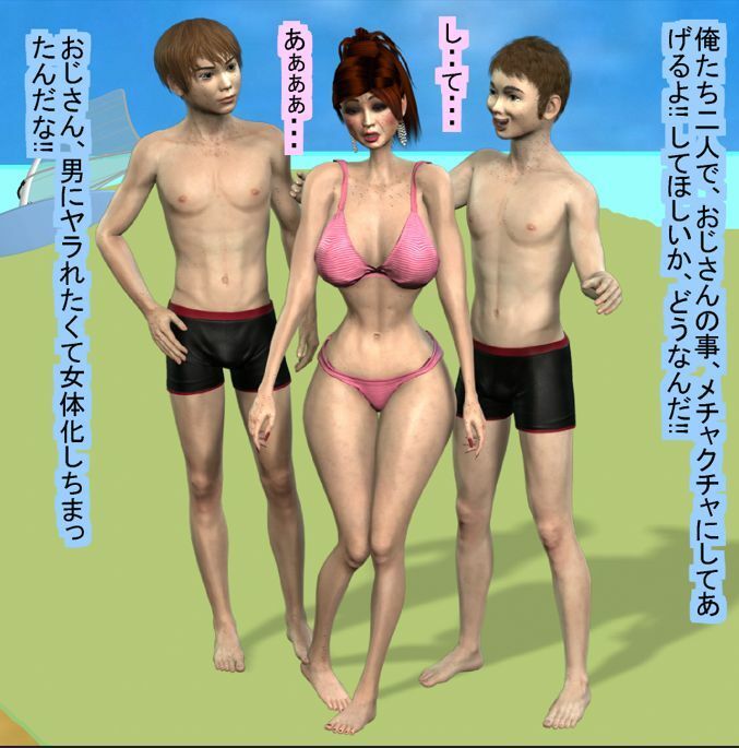 試し読み 8