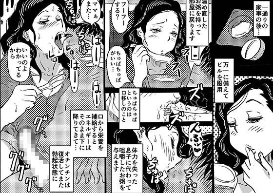 試し読み 10