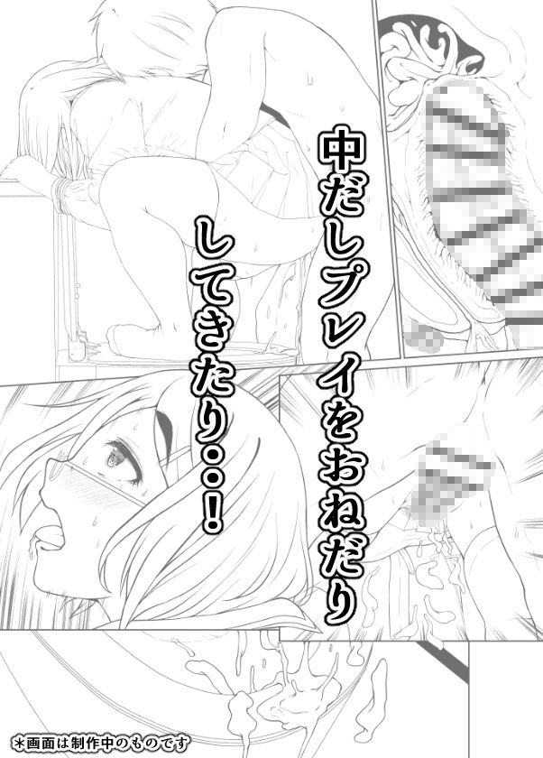 試し読み 9