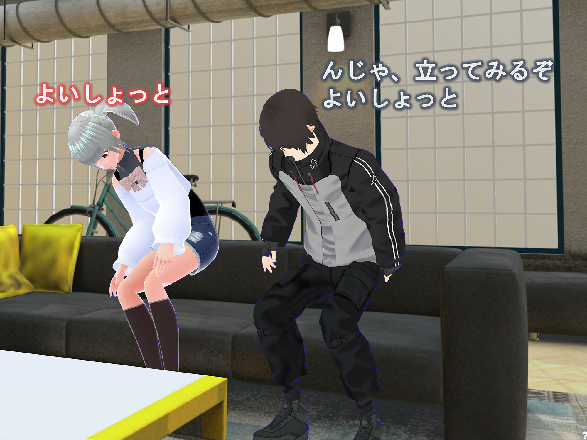 試し読み 6