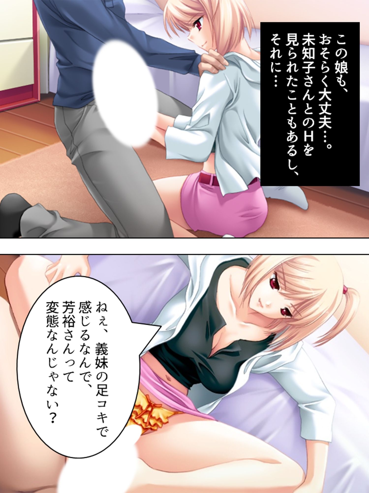 試し読み 10