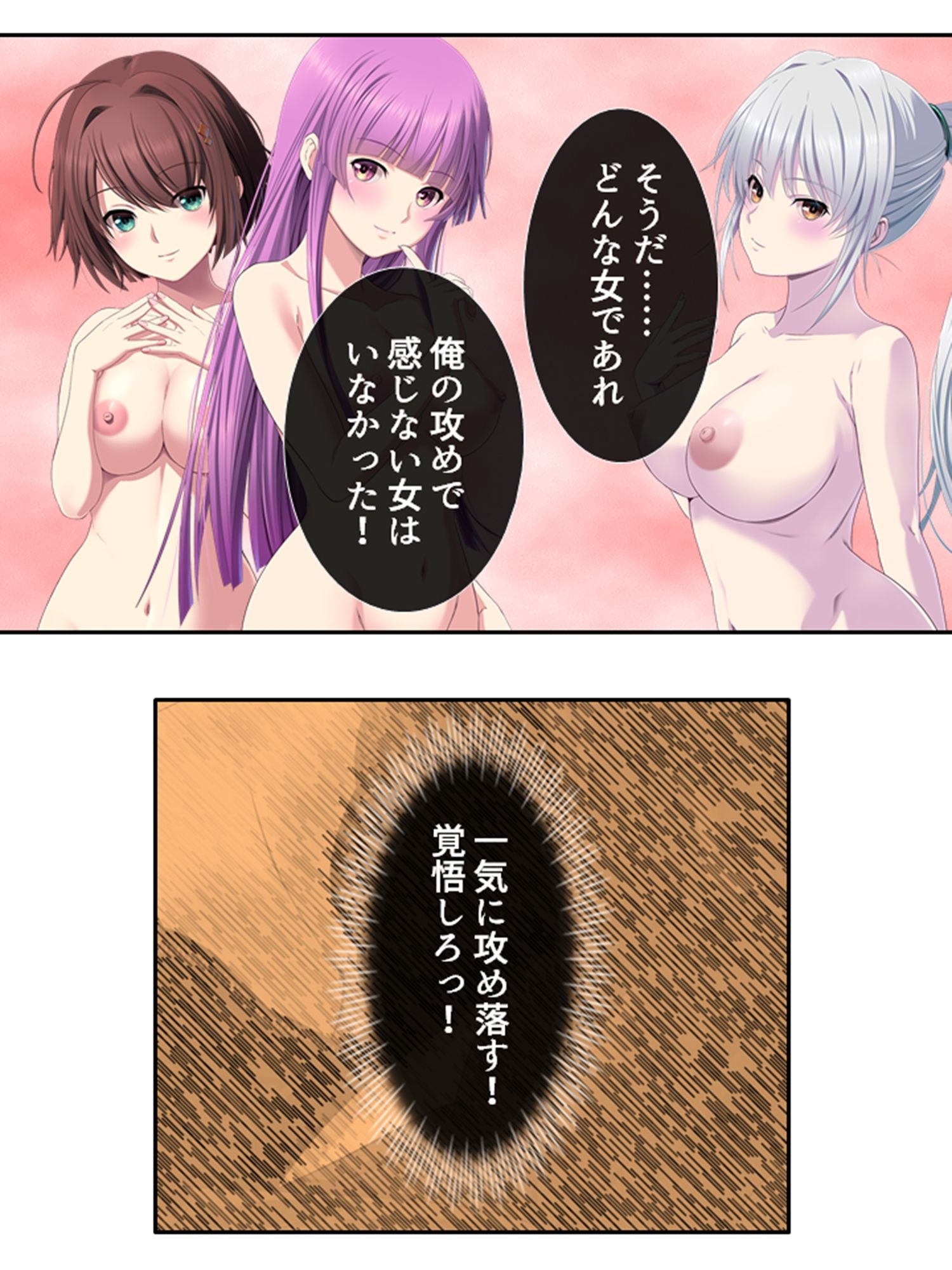 試し読み 10