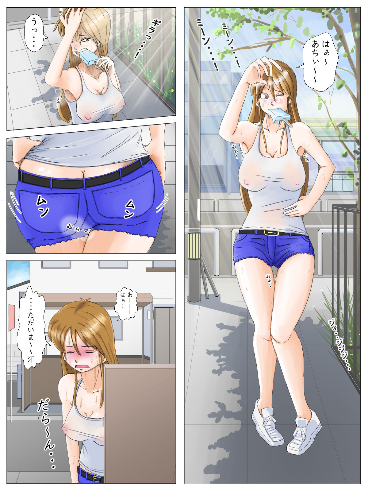 試し読み 6