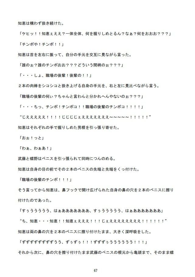 試し読み 10