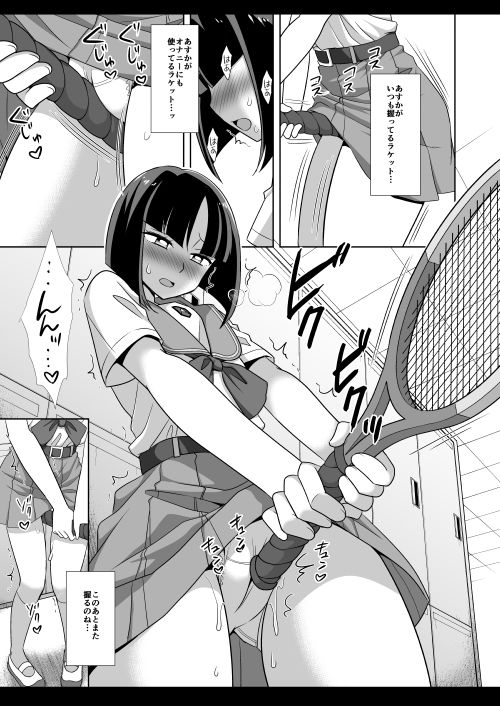 試し読み 9