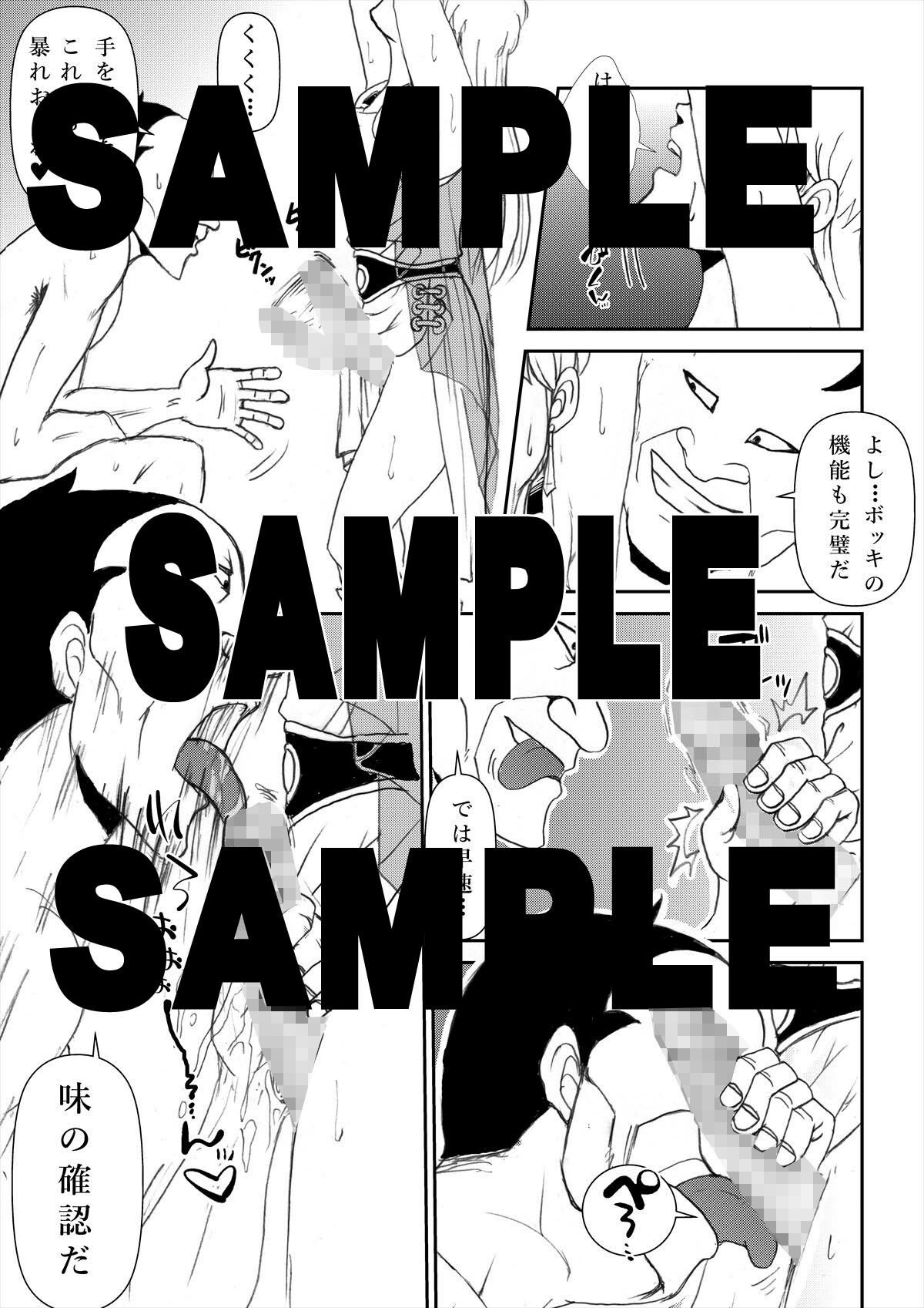試し読み 5