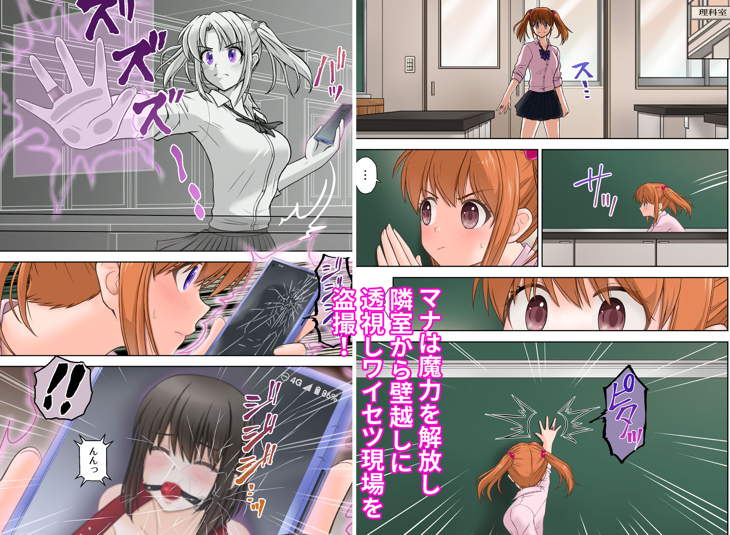 試し読み 6