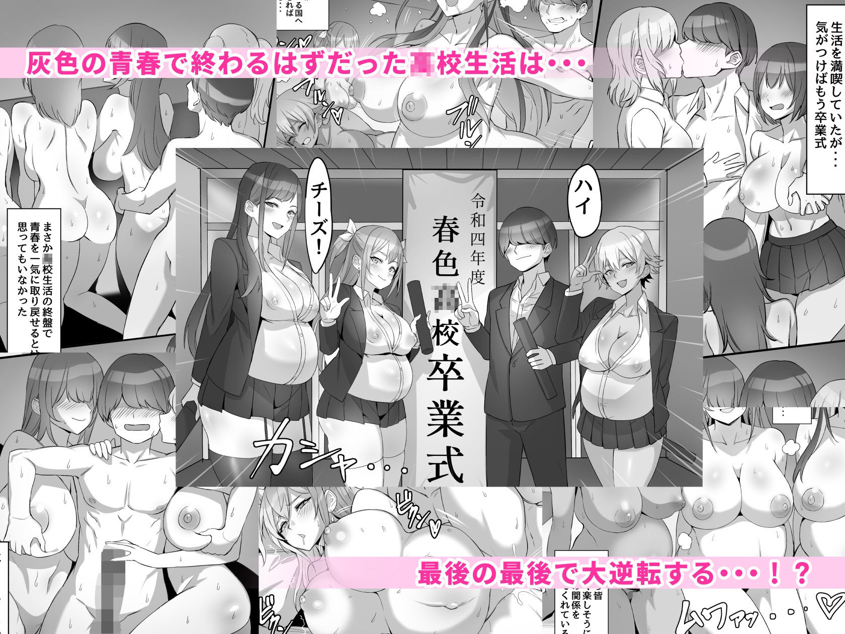 試し読み 10