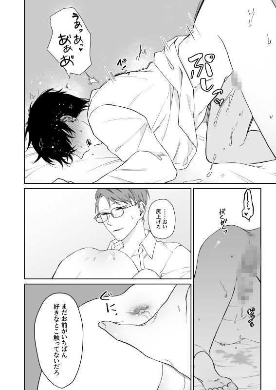 試し読み 10