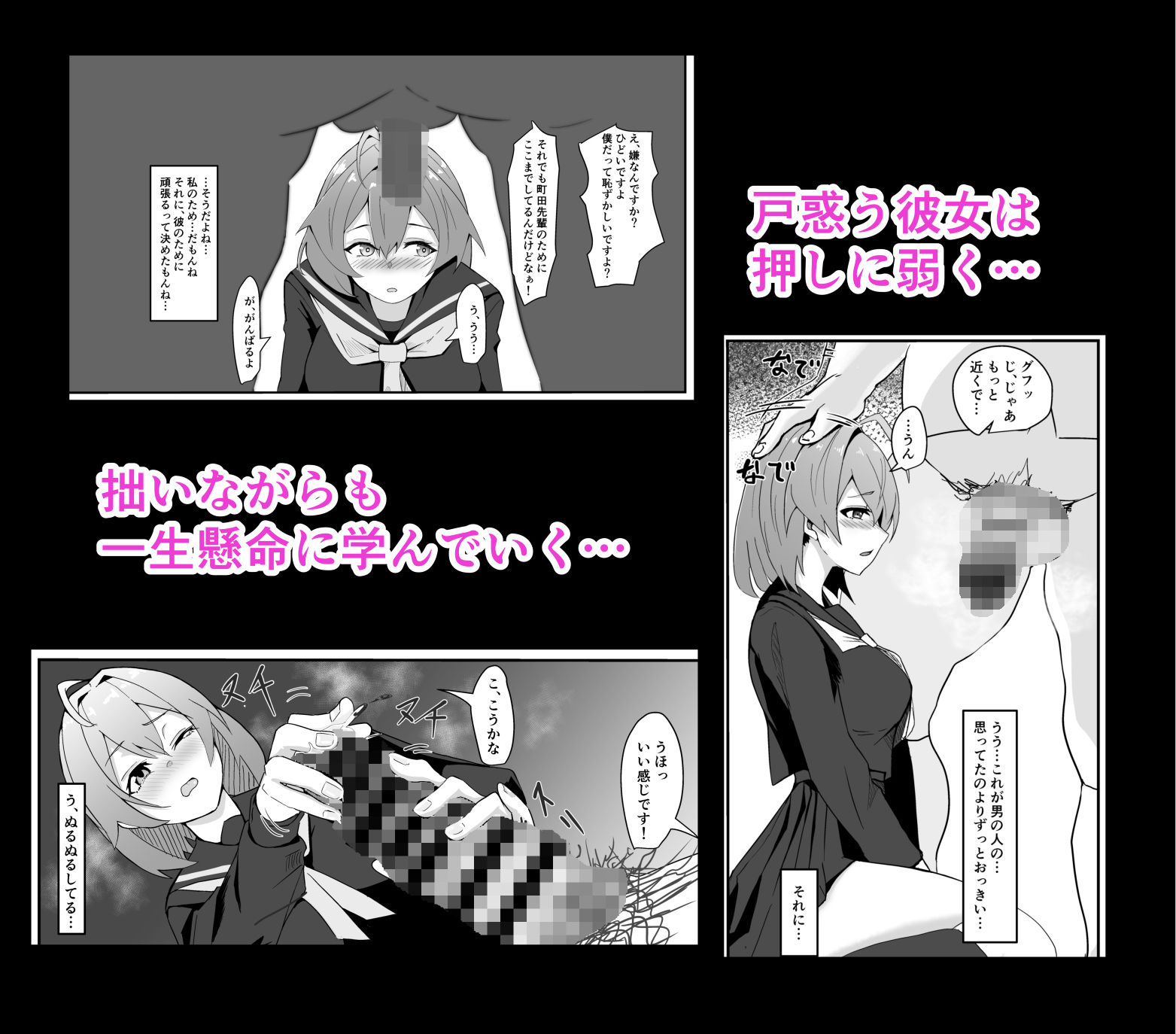 試し読み 3